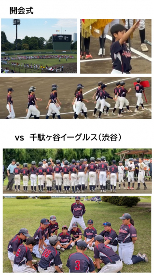 都知事杯出場